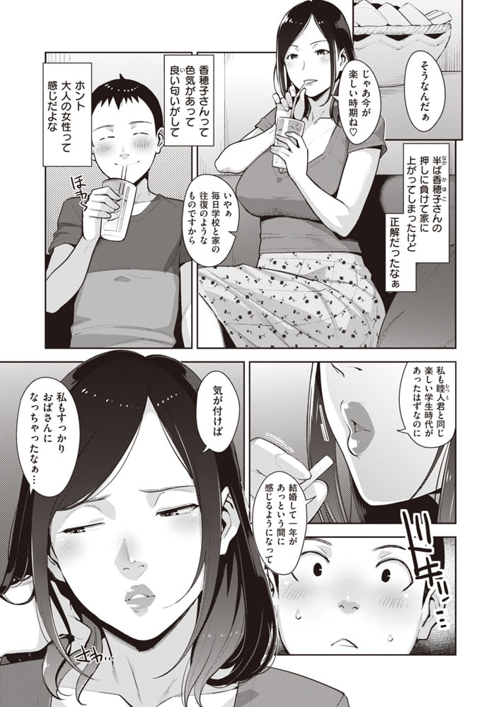 カイランズハイ