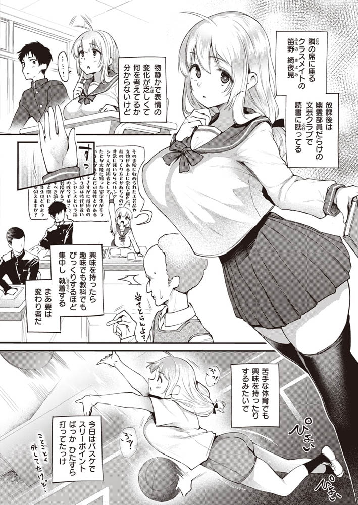 自慰んたれすと