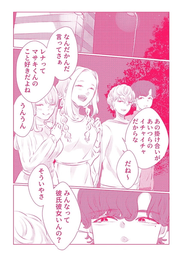 スノボ旅行で友人のSEXを覗いた話10 サンプル6