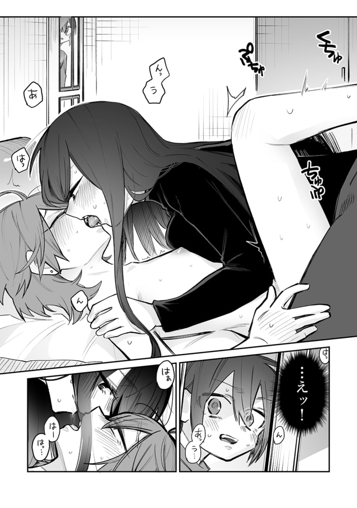 シェアハウス～ドキドキ！？３P百合セックス～