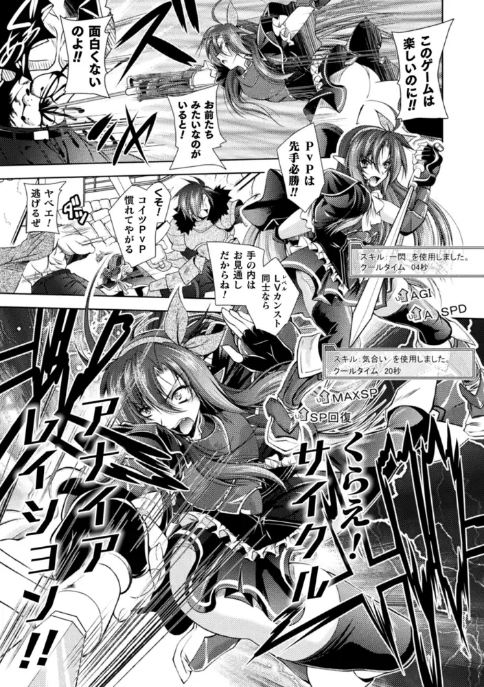 sub-image_16