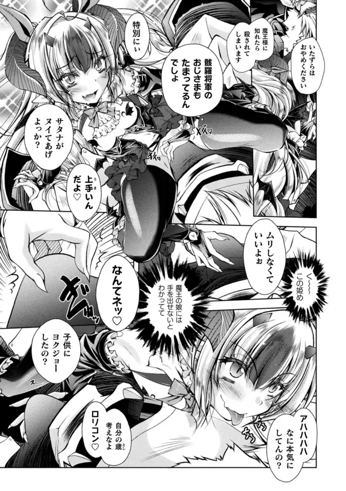 sub-image_36