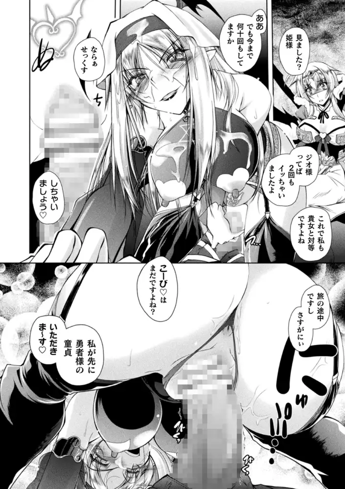 sub-image_47