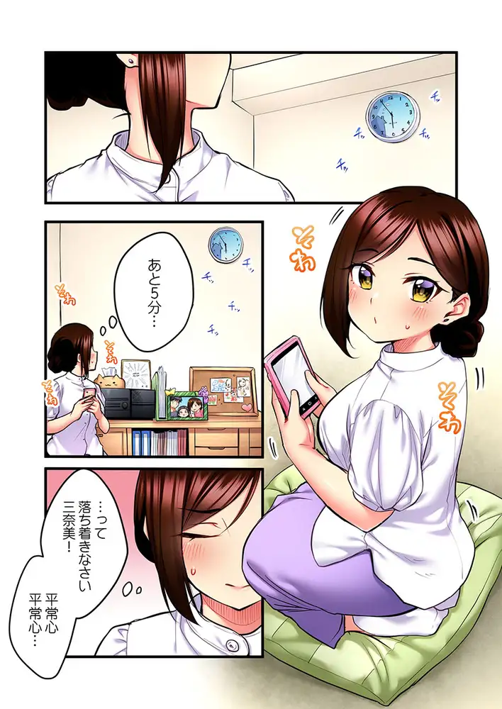 sub-image_2