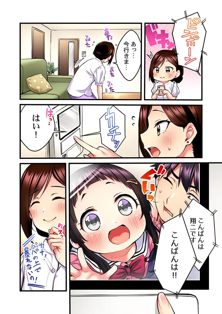 sub-image_3