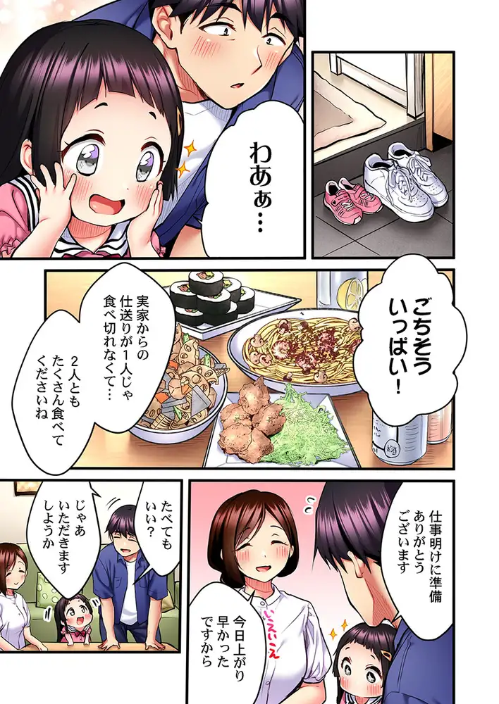 sub-image_4