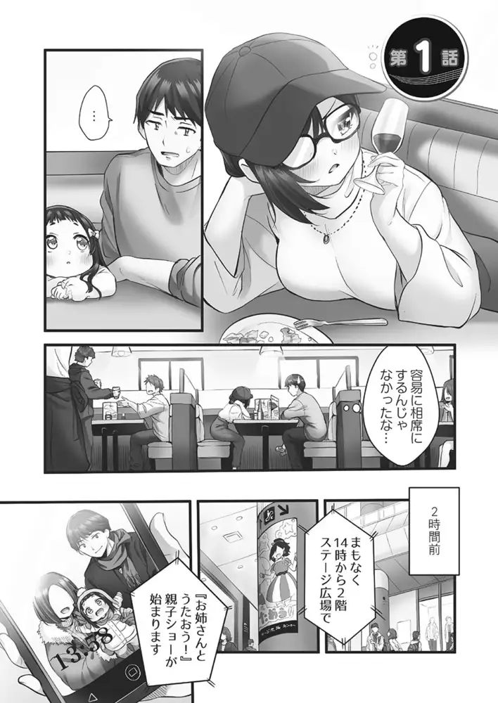 sub-image_2