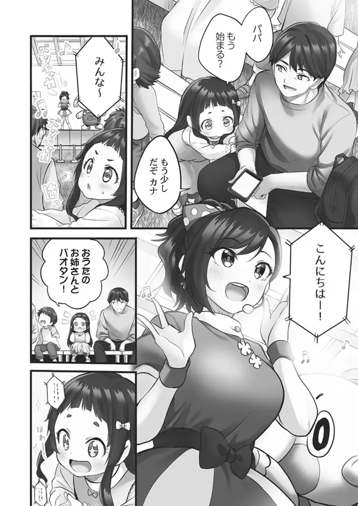 sub-image_3