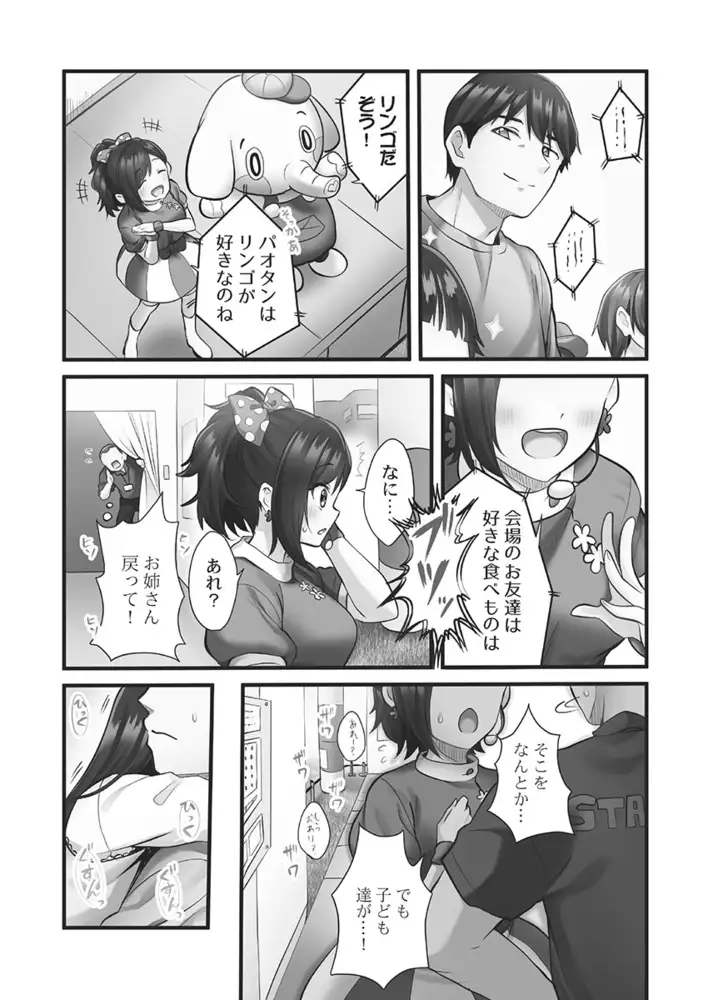 sub-image_4