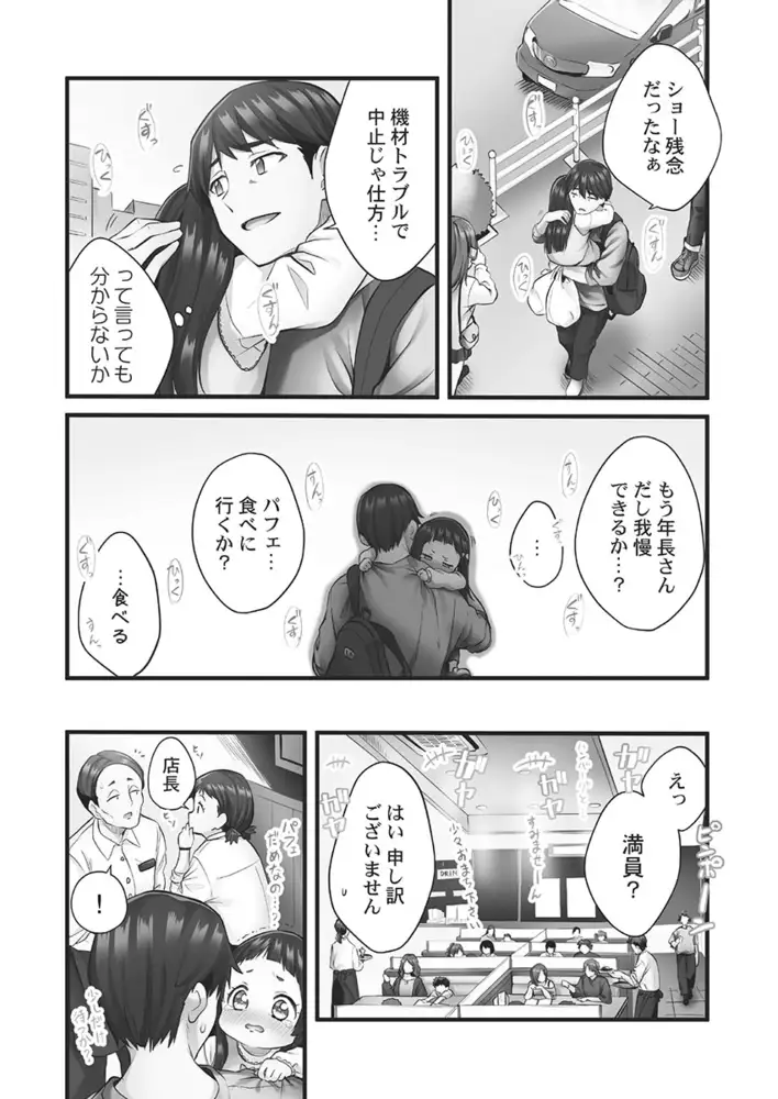 sub-image_5