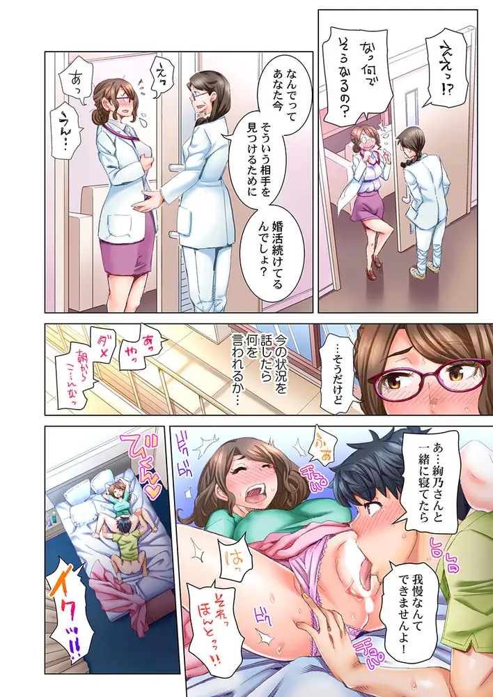 sub-image_3