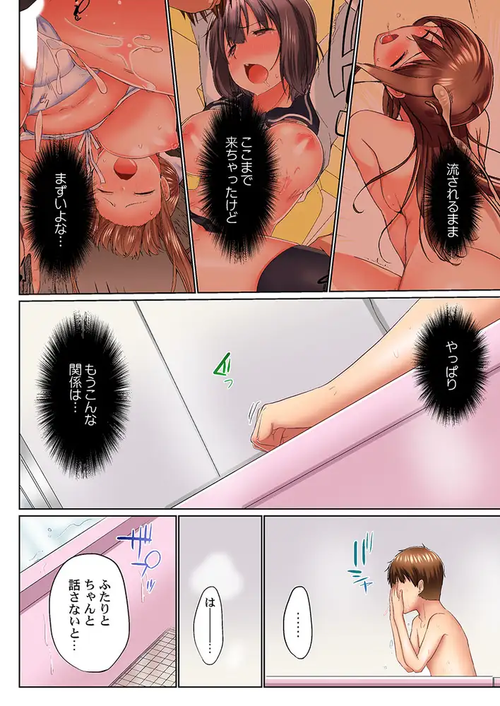 sub-image_3