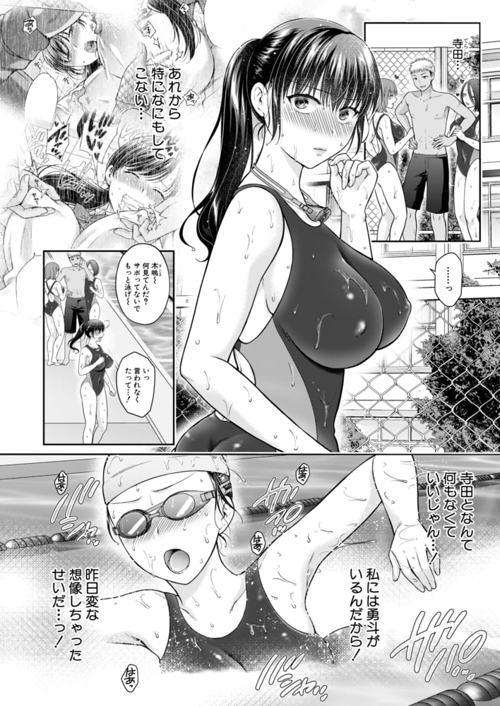 変容する母娘【第5話】