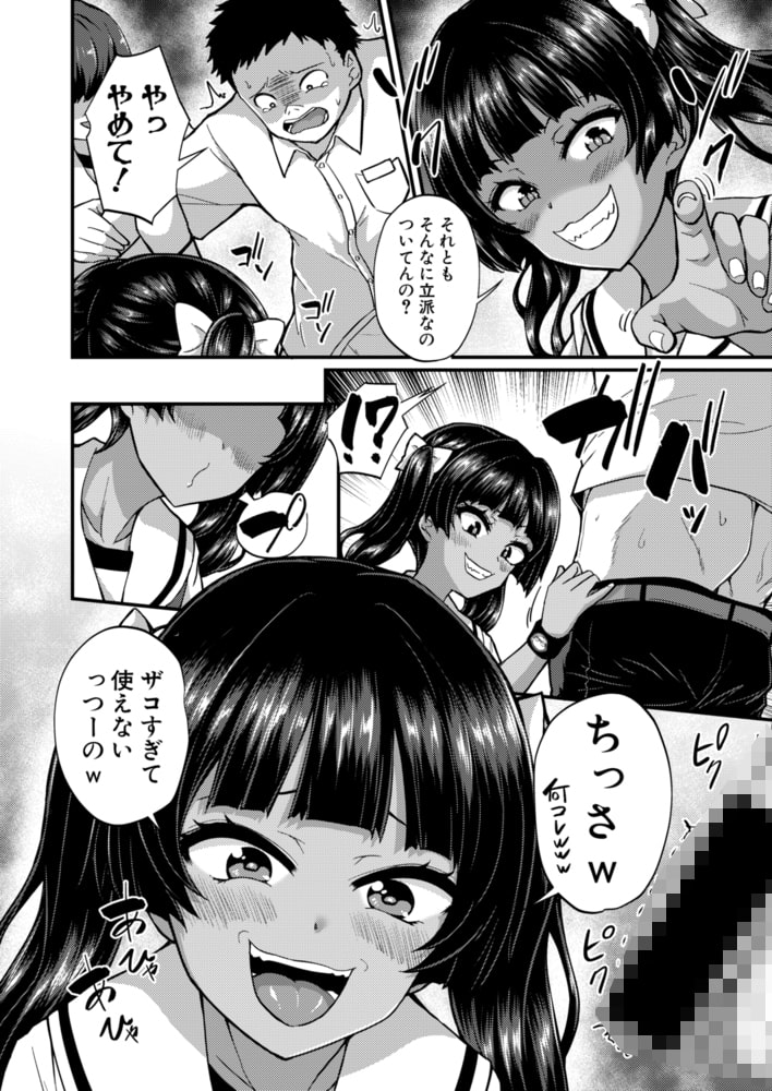 筋トレは裏切らない! 筋トレは裏切らない!