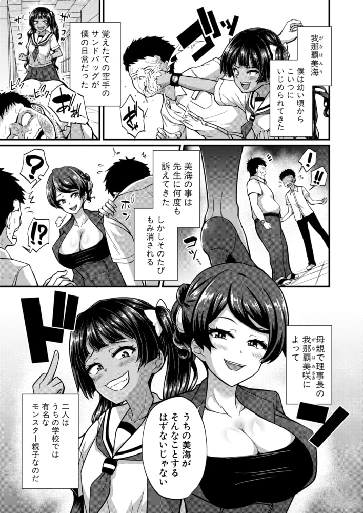 筋トレは裏切らない! 筋トレは裏切らない!