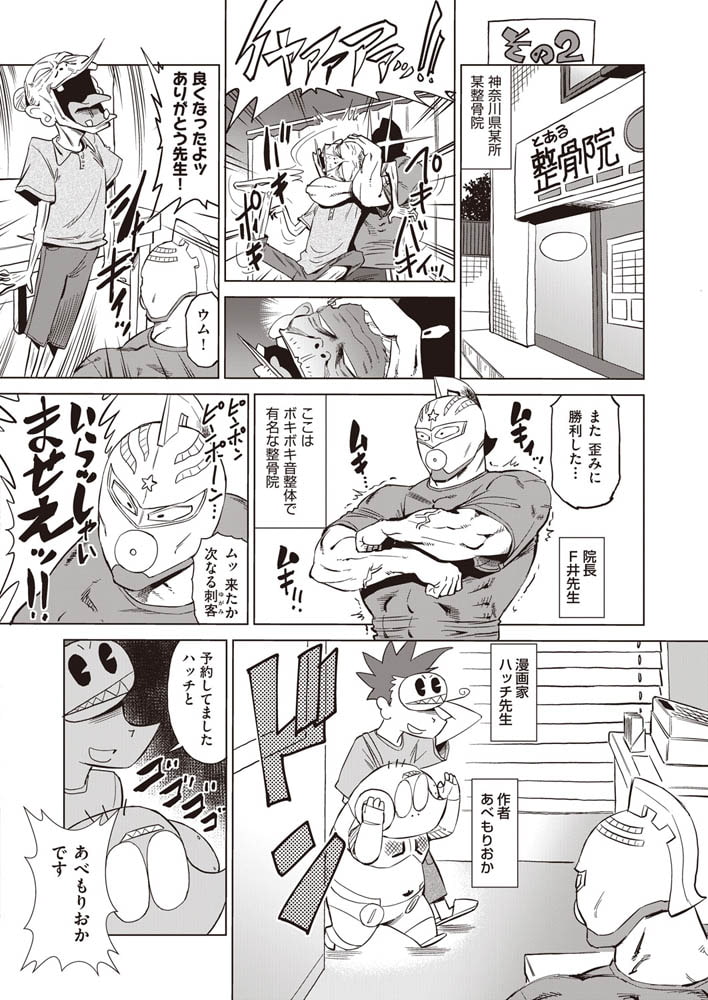 あべもりおかの…(仮) ♯74.人生色々考えさせられて夏♪ あべもりおかの…(仮) ♯74.人生色々考えさせられて夏♪
