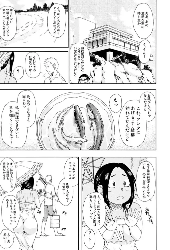 sub-image_7
