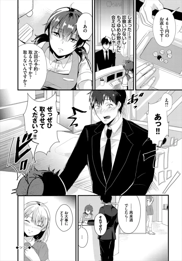 sub-image_21