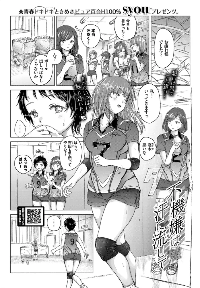 sub-image_15