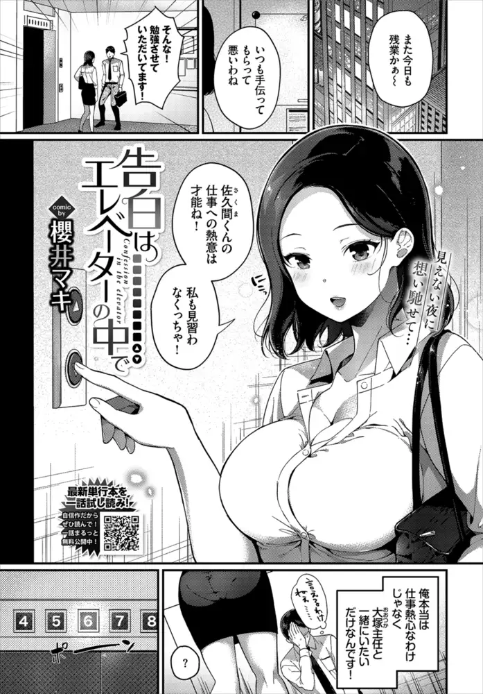 sub-image_17