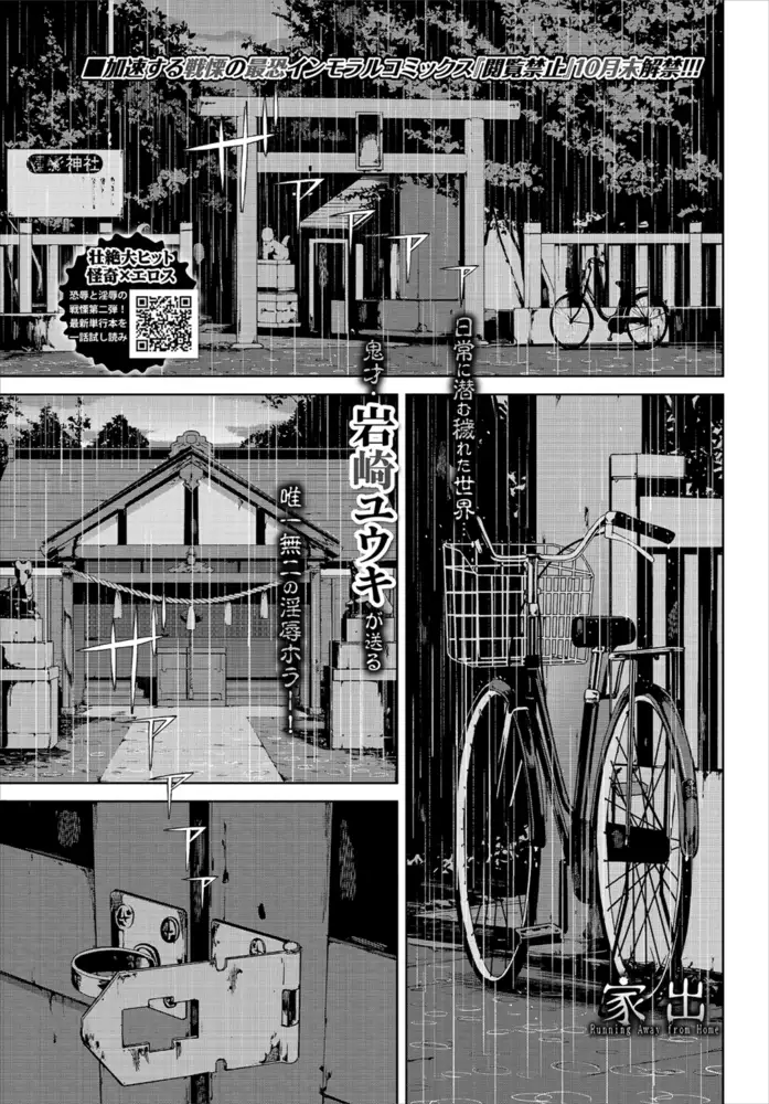 sub-image_2