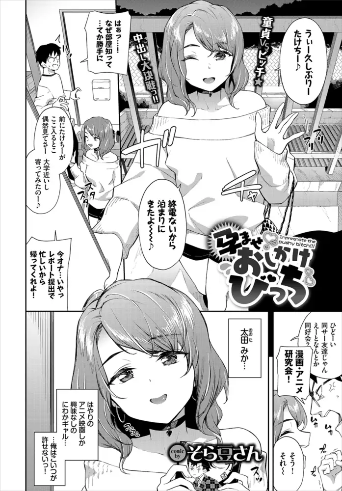 sub-image_7