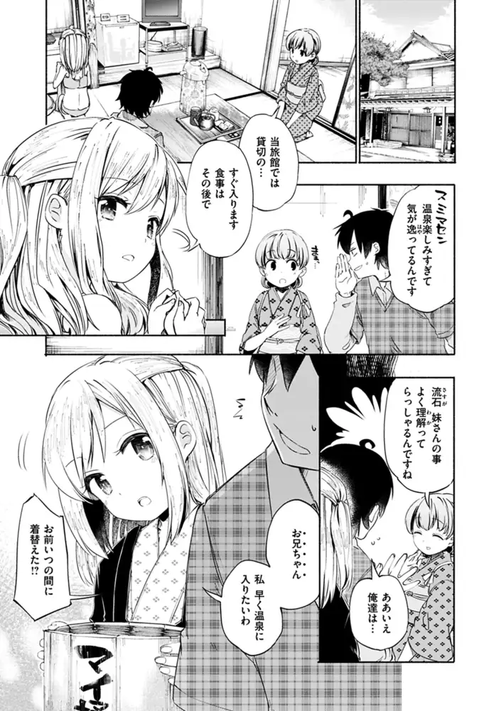 DLsite エロマンガ