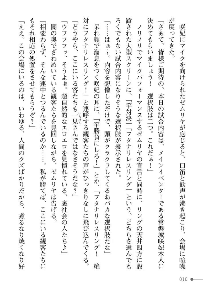 sub-image_9