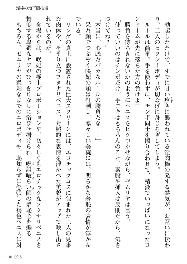 sub-image_14