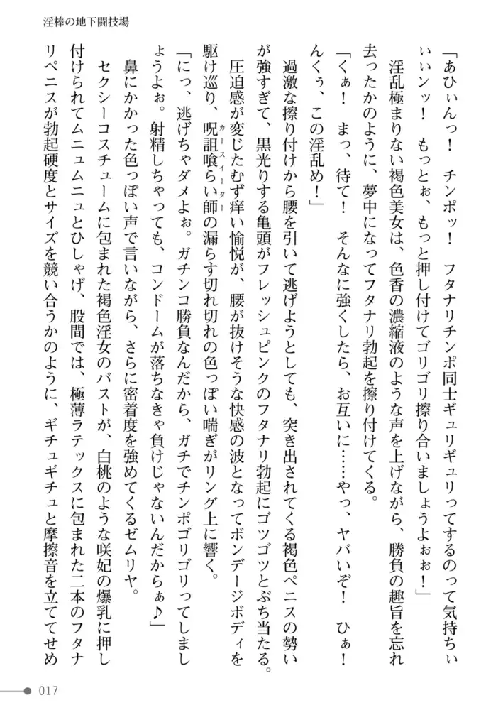 sub-image_16