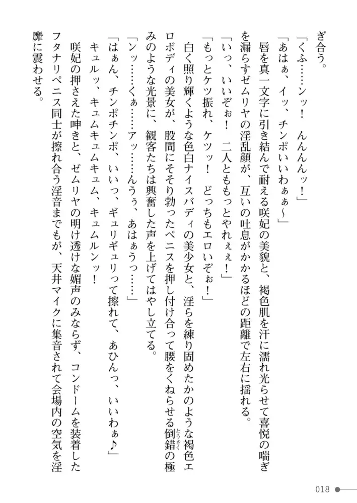 sub-image_17