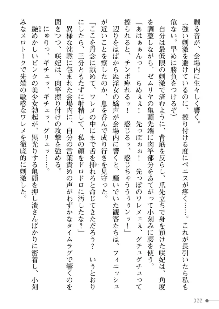 sub-image_21