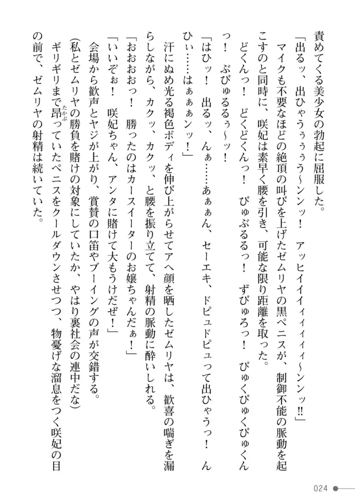 sub-image_23