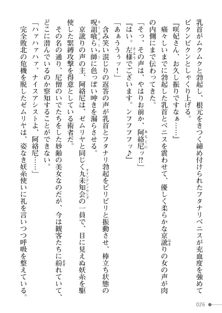 sub-image_25