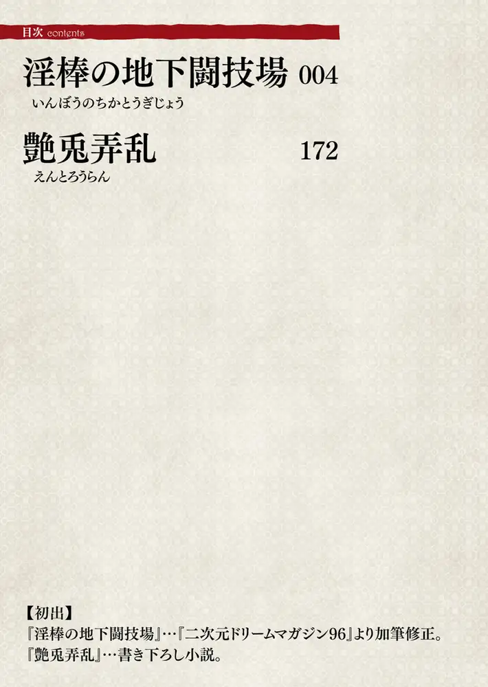 sub-image_2