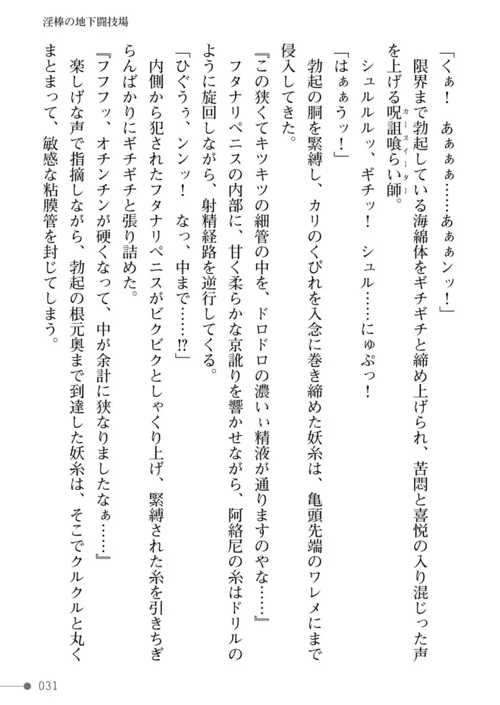 sub-image_30
