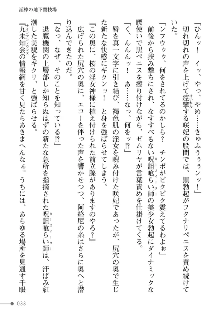 sub-image_32