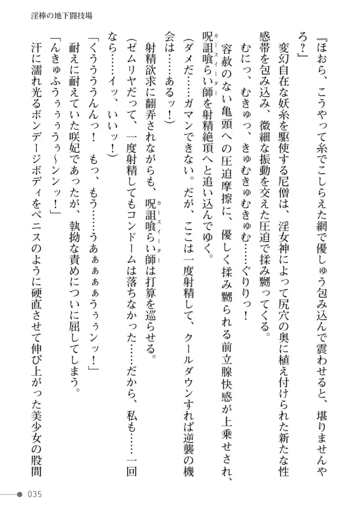 sub-image_34
