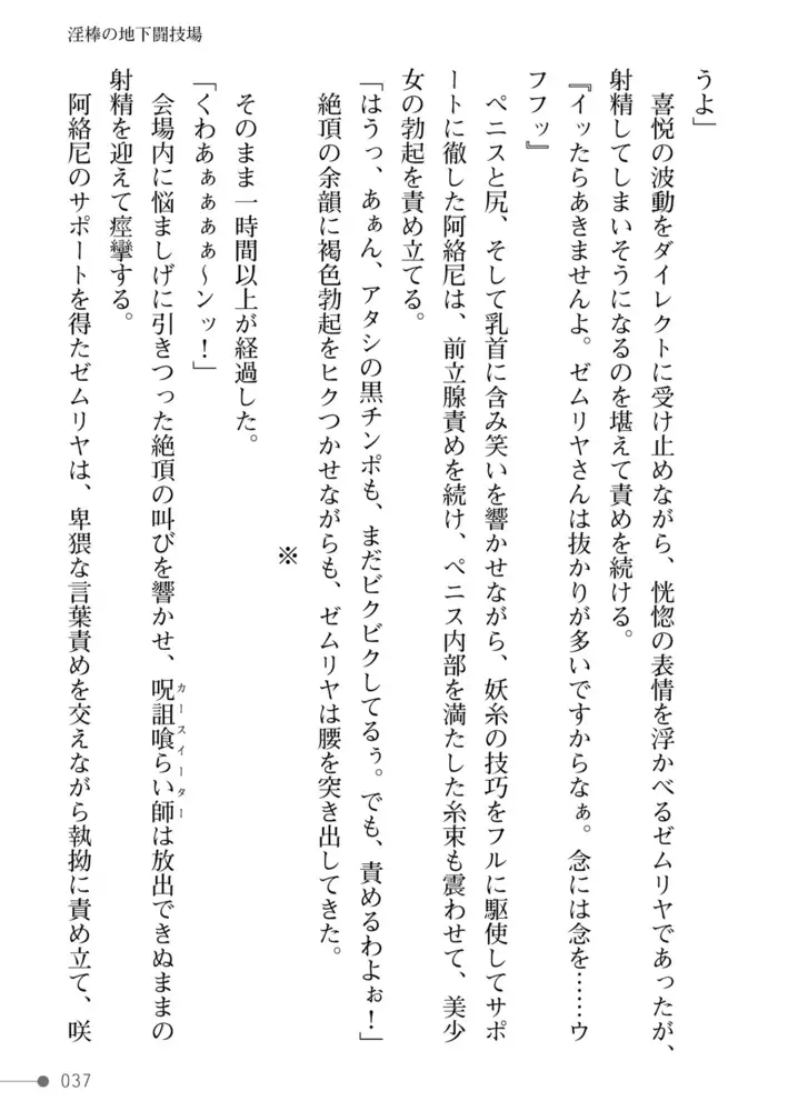 sub-image_36