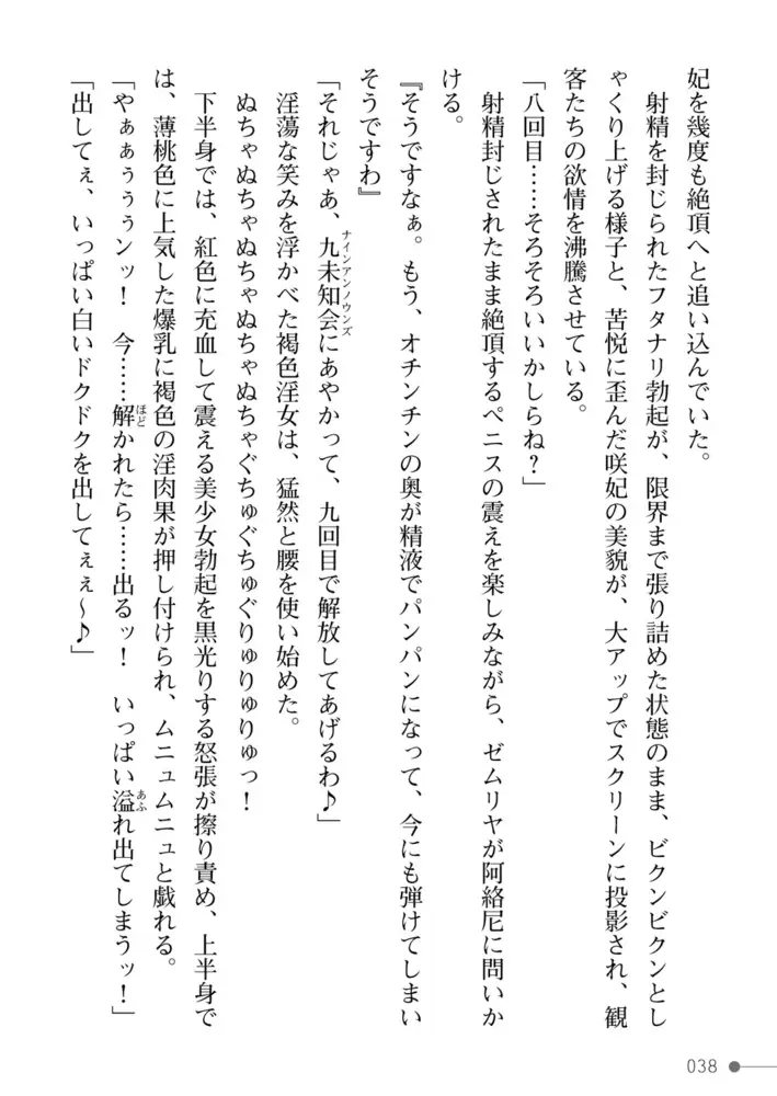 sub-image_37