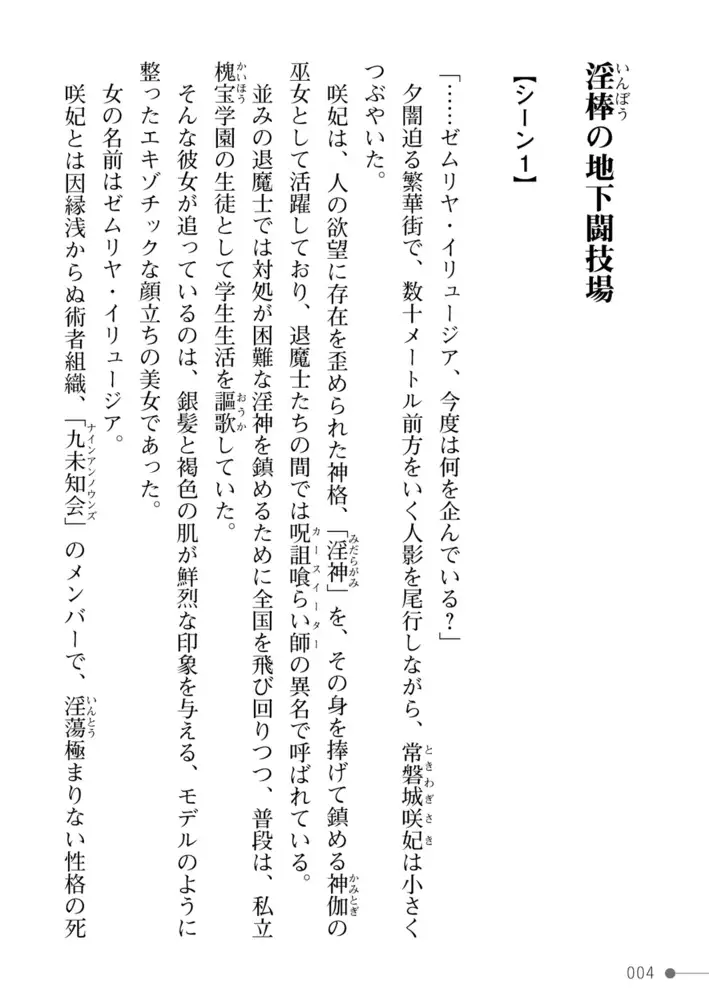 sub-image_3