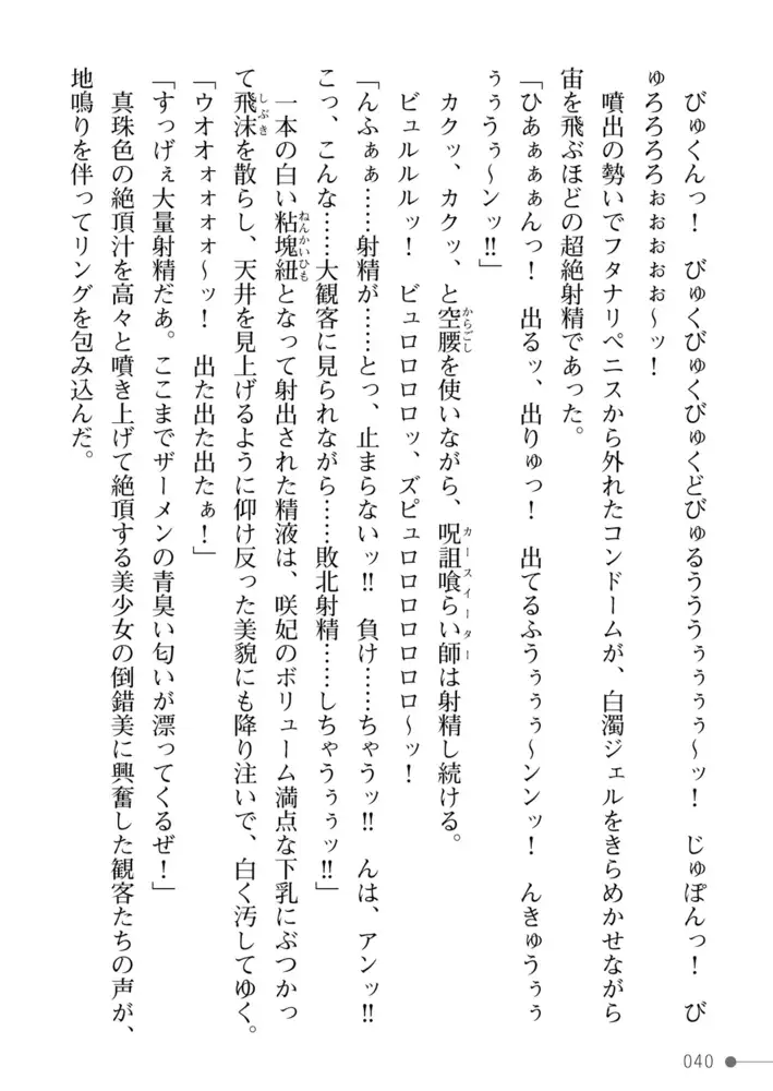 sub-image_39