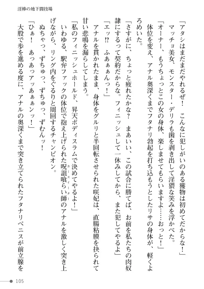 sub-image_42