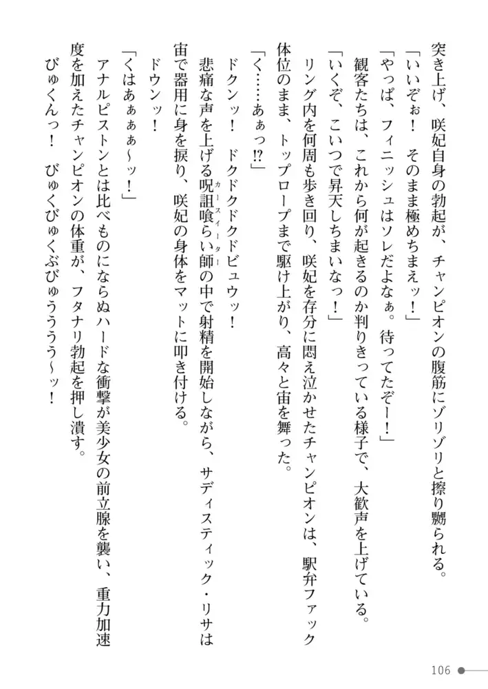 sub-image_43