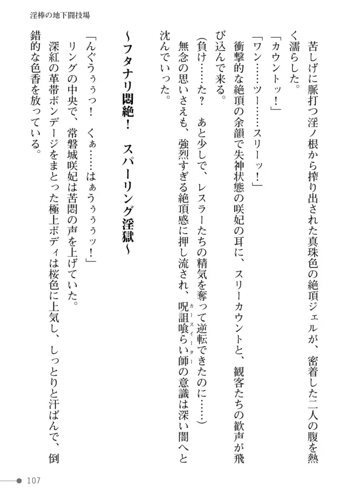 sub-image_44