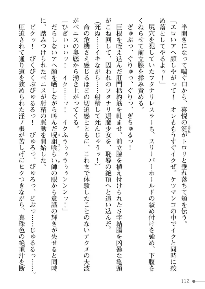 sub-image_49
