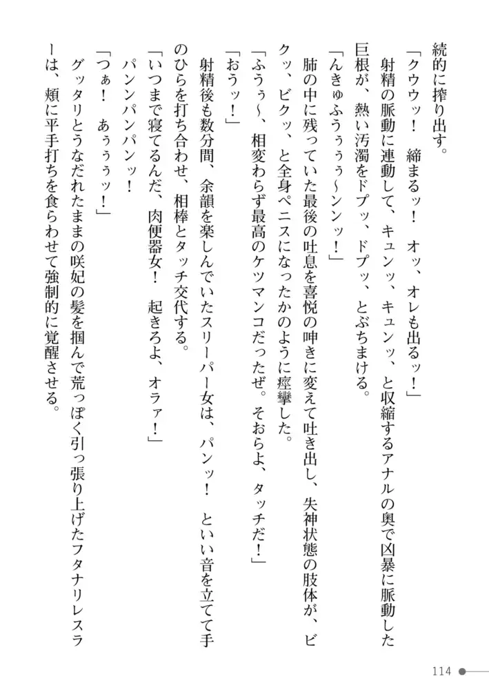 sub-image_51