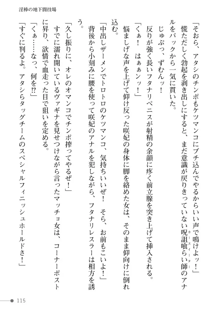 sub-image_52