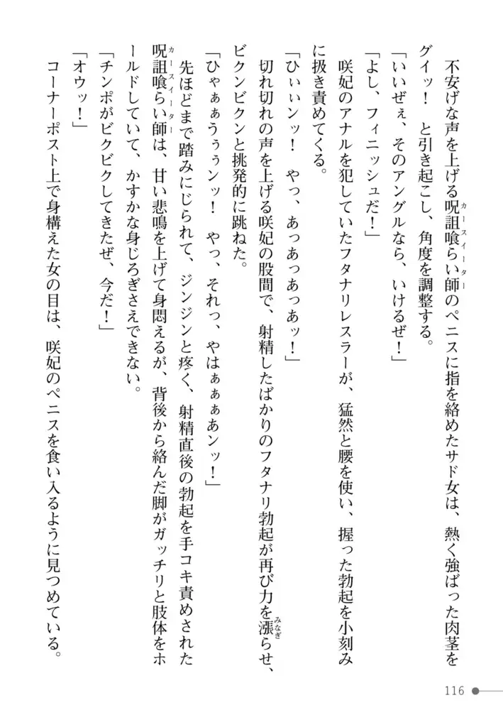 sub-image_53