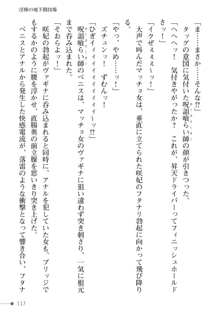 sub-image_54